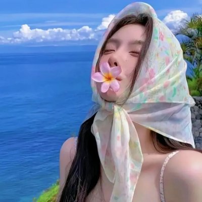 奇怪的她